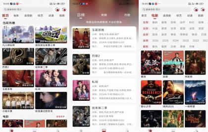 灵虎影视2.0.2 高清影视离线下载 解锁VIP-颜夕资源网-第14张图片