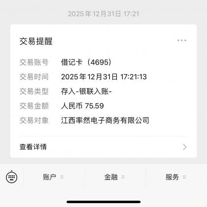 安卓手机全新撸广掘金，零门槛不养机，每天稳定收益30+-颜夕资源网-第15张图片