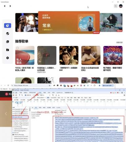 Vutron音乐高颜值开源音乐软件多音源听全网-颜夕资源网-第14张图片