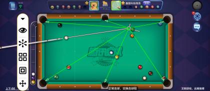 台球辅助线延长线一键勾球-颜夕资源网-第14张图片