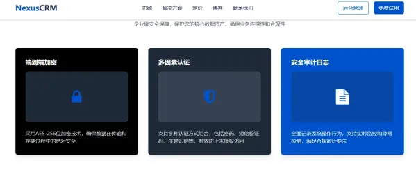 专业的 2B 企业级 CRM 产品宣传网站。网站采用蓝色主题-颜夕资源网-第17张图片