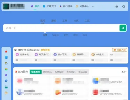 2026最新我爱导航V2.0.5系统源码,全新修复+美化版（自动来路IP排第一）-颜夕资源网-第16张图片
