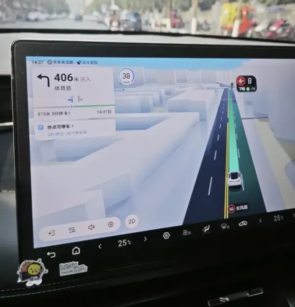 百度地图汽车版V21.13.1-颜夕资源网-第15张图片