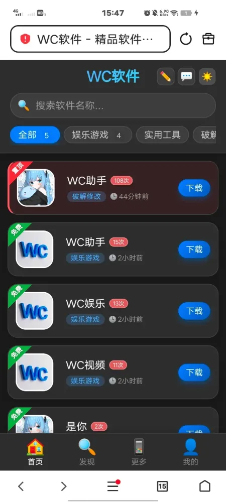 软件库带后台源码-颜夕资源网-第14张图片