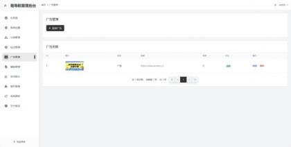 易导航集合市面大部分导航模板 直接给授权去掉了-颜夕资源网-第17张图片