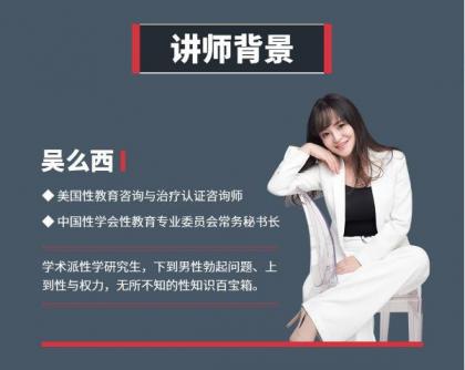 【锁精专家】轻松提升3倍时长 15招技巧完美延时-颜夕资源网-第14张图片