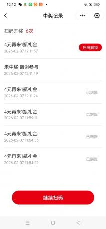 瓶盖发卡网玩法攻略，常年必做增收神器，可搭建同款-颜夕资源网-第15张图片