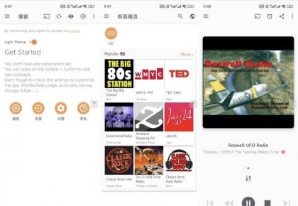 Podcast Addict电台v2025.11.1解锁高级版-颜夕资源网-第14张图片