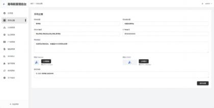 易导航集合市面大部分导航模板 直接给授权去掉了-颜夕资源网-第23张图片