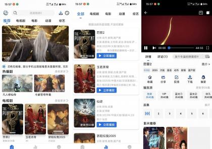 蓝鹰影视V5.2.0 大量热门影视资源免费看-颜夕资源网-第14张图片