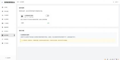 易导航集合市面大部分导航模板 直接给授权去掉了-颜夕资源网-第19张图片