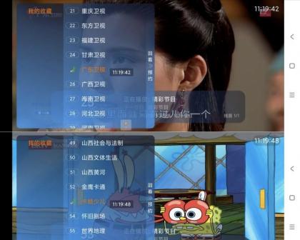 闪电TV秒播无卡顿电视家TV直播频道直播-颜夕资源网-第14张图片