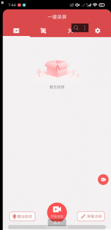 一键录屏免费手机录屏软件，超高清手机屏幕录制，支持录屏录音免费-颜夕资源网-第14张图片