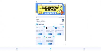 易导航集合市面大部分导航模板 直接给授权去掉了-颜夕资源网-第14张图片