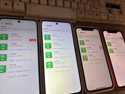 淘宝赚元宝领现金副业，零门槛必做，长期稳定输出-颜夕资源网-第15张图片