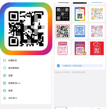 二维码生成器支持文本、网址、名片、图片等多格式内容一键转为二维码-颜夕资源网-第14张图片