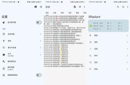 XRadiant插件,最新版3.0.1支付宝自动完成任务-颜夕资源网-第14张图片