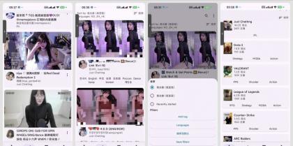 XtraTwitch直播第三方看国外美女游戏-颜夕资源网-第14张图片