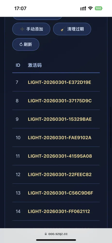 简约大气版网页版软件库1.0.0版本源码-颜夕资源网-第17张图片