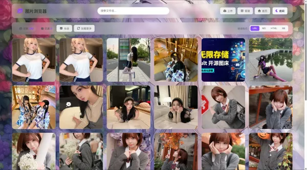 K-Vault聚合云盘系统源码支持API分片、访客上传-颜夕资源网-第15张图片