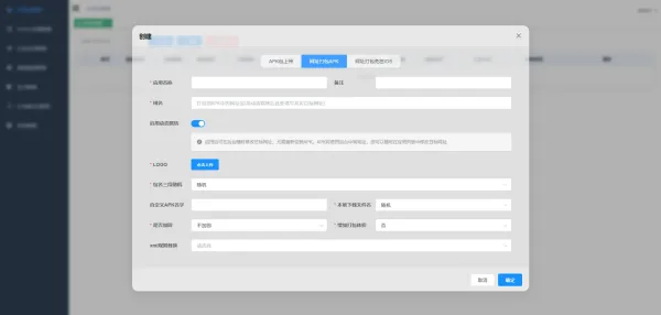 apk免杀系统源码搭建教程-颜夕资源网-第17张图片
