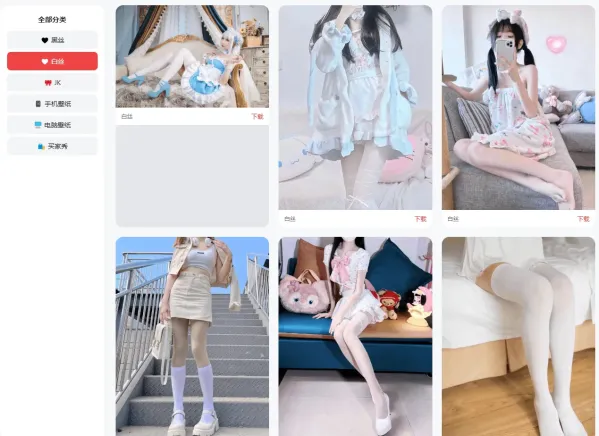 老司机壁纸源码 可以直接投入运营-颜夕资源网-第14张图片