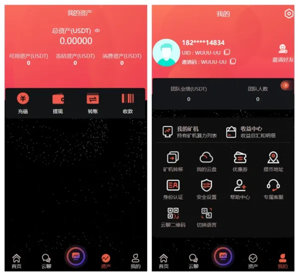多语言算力矿机源码/im即时通讯/FIL线性释放/脚本齐全/搭建教程-颜夕资源网-第15张图片