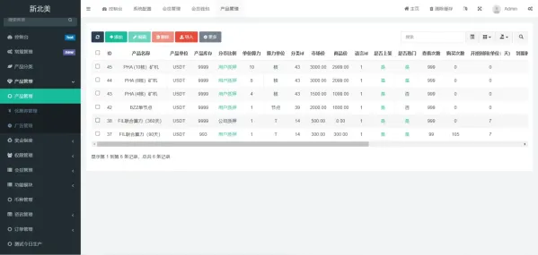 多语言算力矿机源码/im即时通讯/FIL线性释放/脚本齐全/搭建教程-颜夕资源网-第16张图片