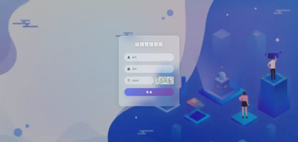 apk免杀系统源码搭建教程-颜夕资源网-第14张图片