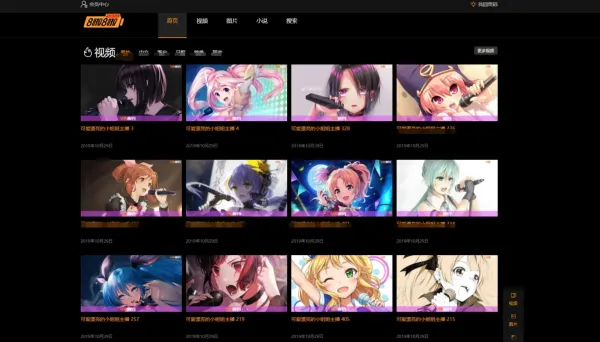 X4独角兽视频网站新版源码视频网站系统源码-颜夕资源网-第14张图片