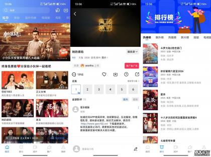 凌云视频V4.4.0 免费追剧神器无广-颜夕资源网-第14张图片