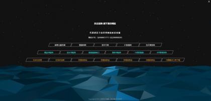 2026最新自适应个人3D特效引导源码-颜夕资源网-第15张图片