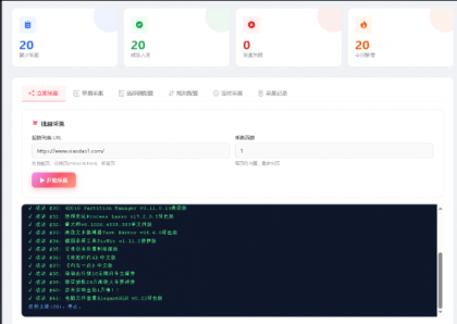 东方博客系统源码分享＋教程-颜夕资源网-第16张图片