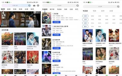 惊鸿视频V1.2.0 精彩影视一网打尽-颜夕资源网-第14张图片