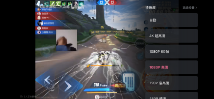 苹果哔哩哔哩去广告解锁大会员画质-颜夕资源网-第14张图片