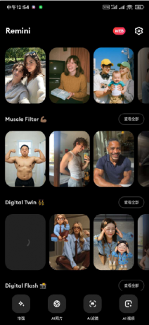 老照片修复工具 模糊照片或低质量照片变得高清和清晰。-颜夕资源网-第14张图片