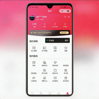 全开源线上线下知识付费小程序源码-颜夕资源网-第15张图片