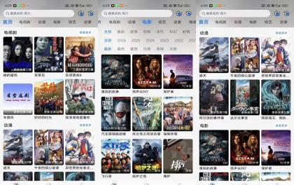星空影视V1.0.6 提供海量高清电影-颜夕资源网-第14张图片