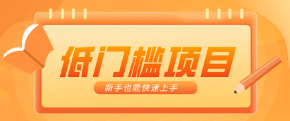 普通人搞钱小项目：视频号AI玩法，轻松制作10W+靠播放量月入万元-颜夕资源网-第14张图片