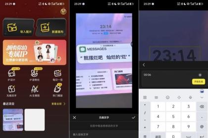 超级制图 1.4.0一个超好用的免费制图工具-颜夕资源网-第14张图片