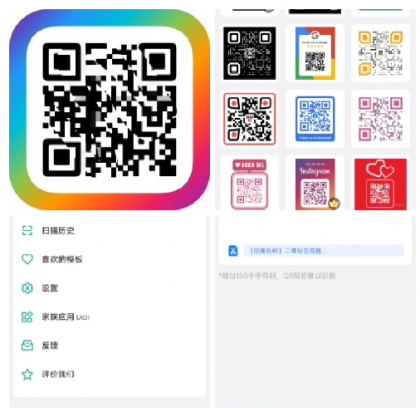 二维码生成器”，支持文本、网址、名片、图片等多格式内容一键转为二维码-颜夕资源网-第14张图片