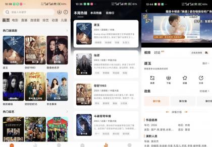 小柿子影视V2.0.6 VIP资源全部解锁-颜夕资源网-第14张图片