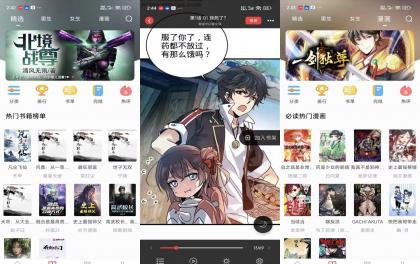 雨鹿阅读V1.0.3 最新的免费追书神器-颜夕资源网-第14张图片