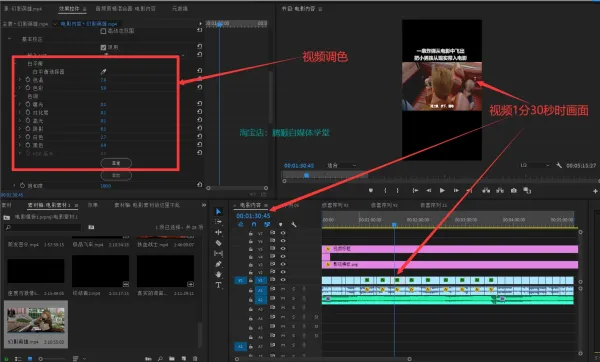 屏幕录制编辑工具 Recordly v1.1.20.0-颜夕资源网-第14张图片