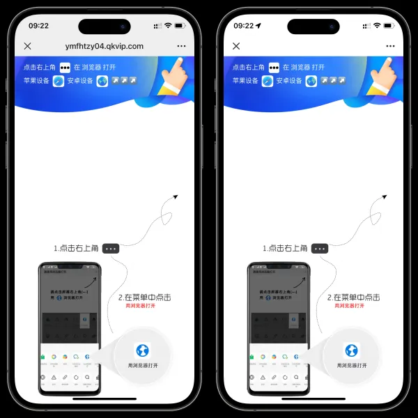 域名防红跳转系统源码02-颜夕资源网-第14张图片