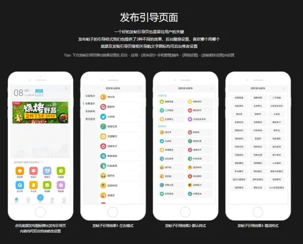 克米设计APP3.6和3.5模板修复版克米设计APP手机版-颜夕资源网-第16张图片