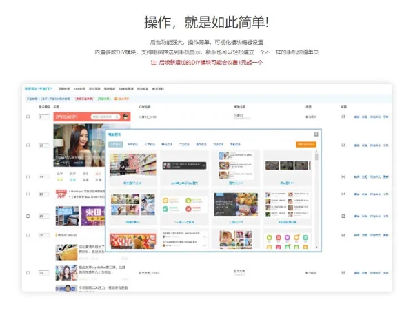 克米设计APP3.6和3.5模板修复版克米设计APP手机版-颜夕资源网-第14张图片