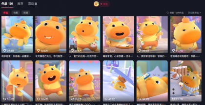 豆包+即梦seedance2.0+剪映，3分钟教会你复刻点赞千万卡通轻动漫新玩法！-颜夕资源网-第16张图片