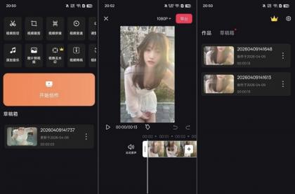 Super Studio高级剪辑软件比某映还好用-颜夕资源网-第14张图片
