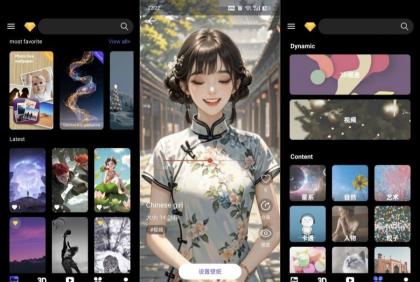 Live Wallpapers解锁版精美4K动态壁纸-颜夕资源网-第14张图片